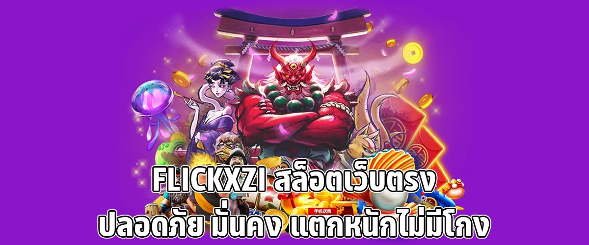 FLICKXZI Safe & Secure Direct Slot Platform with Massive Wins and Zero Scams