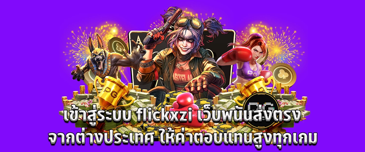 Flickxzi Login – International Online Betting Site with High Payouts