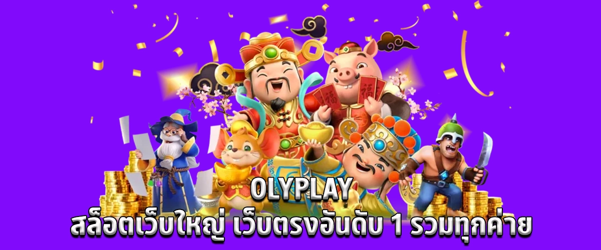 OLYPLAY – Top Direct Slot Website Featuring All Game Providers